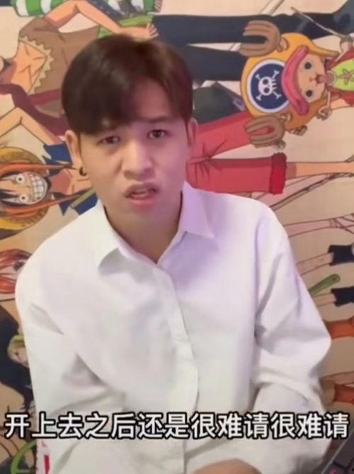 苏记副导演爆料视频,独家爆料影视圈那些事儿