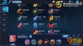 王者灵动爆料视频下载,新英雄技能与游戏玩法大曝光